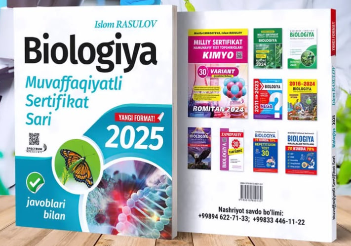 Biologiya muvaffaqiyatli sertifikat sari 2025 (А4, yumshoq) 224 bet.jpg