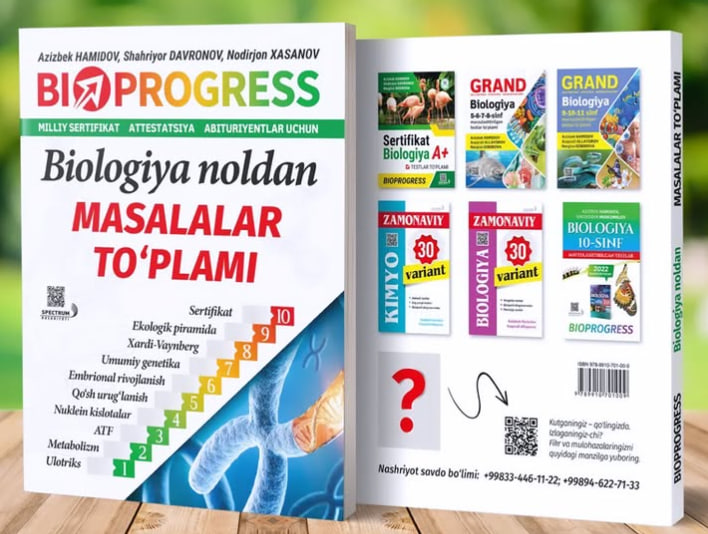 Biologiya noldan masalalar to'plami (bioprogress) (А4, yumshoq) 256 bet.jpg